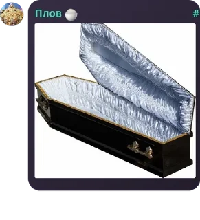 ⏳ emoji Фᴧуд ᴨᴏ ɜᴀйчиᴋу –🐰 pack by @QuotLyBot Telegram sticker 20 of 80