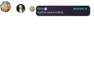 🧑‍✈️ emoji Фᴧуд ᴨᴏ ɜᴀйчиᴋу –🐰 pack by @QuotLyBot Telegram sticker 14 of 80