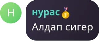 👩‍🚀 emoji 𝐄𝐦𝐞𝐫𝐚𝐥𝐝 𝐁𝐨𝐥𝐭𝐚𝐥𝐤� pack by @QuotLyBot Telegram sticker 1 of 120