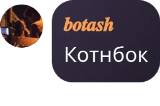 Sticker from 𝐄𝐦𝐞𝐫𝐚𝐥𝐝 𝐁𝐨𝐥𝐭𝐚𝐥𝐤� pack by @QuotLyBot