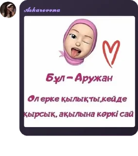 👩‍❤️‍💋‍👨 emoji 𝐄𝐦𝐞𝐫𝐚𝐥𝐝 𝐁𝐨𝐥𝐭𝐚𝐥𝐤� pack by @QuotLyBot Telegram sticker 6 of 66