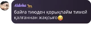 😜 emoji 𝐄𝐦𝐞𝐫𝐚𝐥𝐝 𝐁𝐨𝐥𝐭𝐚𝐥𝐤� pack by @QuotLyBot Telegram sticker 10 of 66