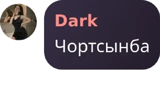 Sticker from 𝐄𝐦𝐞𝐫𝐚𝐥𝐝 𝐁𝐨𝐥𝐭𝐚𝐥𝐤� pack by @QuotLyBot