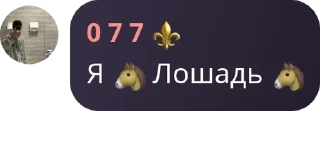 🐴 emoji 𝐄𝐦𝐞𝐫𝐚𝐥𝐝 𝐁𝐨𝐥𝐭𝐚𝐥𝐤� pack by @QuotLyBot Telegram sticker 22 of 66