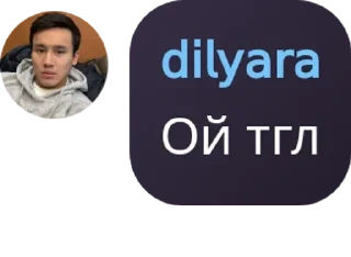Sticker from 𝐄𝐦𝐞𝐫𝐚𝐥𝐝 𝐀𝐝𝐦𝐢𝐧’𝐬 pack by @QuotLyBot