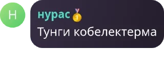 😹 emoji 𝐄𝐦𝐞𝐫𝐚𝐥𝐝 𝐁𝐨𝐥𝐭𝐚𝐥𝐤� pack by @QuotLyBot Telegram sticker 2 of 120