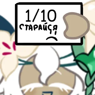 Sticker from берите стики