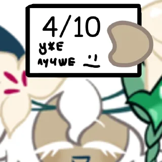 Sticker from берите стики