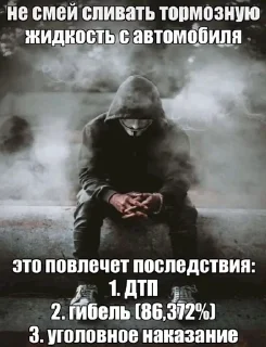 Sticker from Поел опиши утки Лондон😳