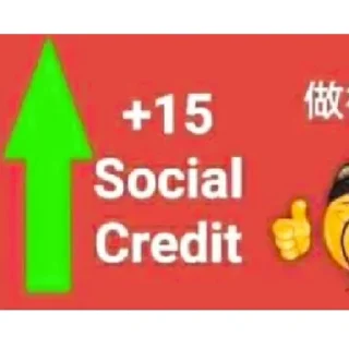 😚 emoji Великий Китай социал кредит Telegram sticker 2 of 13