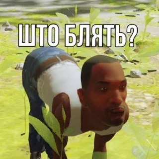 Sticker from Опа!!! шедевро стикеры!!!