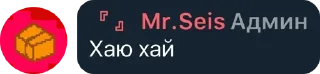 Sticker from Стикеры сеисона 🥰