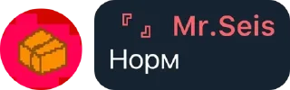 Sticker from Стикеры сеисона 🥰