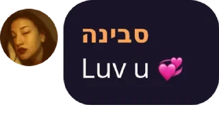 Sticker from Актуальные фразы Сабины