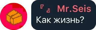 Sticker from Стикеры сеисона 🥰