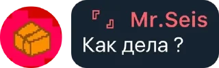 Sticker from Стикеры сеисона 🥰