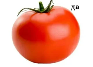 🍅 emoji Помидоры Telegram sticker 7 of 19