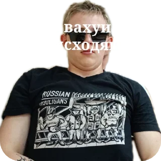 Sticker from Помидоры