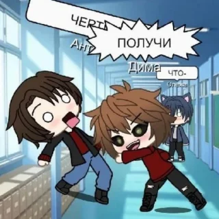 Sticker from таракан моей общаги
