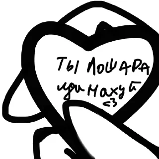 Sticker from Автор стикеров Коля