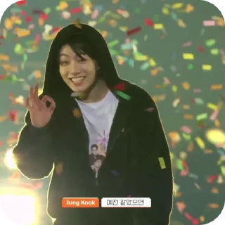 😅 emoji Чонгук2 Telegram sticker 14 of 38