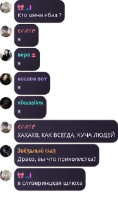 👉 emoji 𝑀𝑦 𝑠𝑜𝑢𝑙. флуд pack by @QuotLyBot Telegram sticker 14 of 66