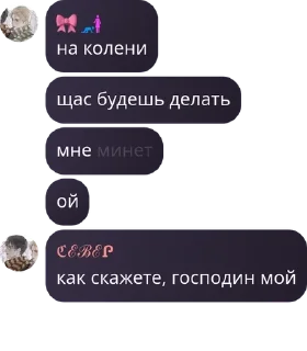 👩‍❤️‍👨 emoji 𝑀𝑦 𝑠𝑜𝑢𝑙. флуд pack by @QuotLyBot Telegram sticker 20 of 66