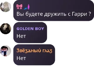 🇰🇬 emoji 𝑀𝑦 𝑠𝑜𝑢𝑙. флуд pack by @QuotLyBot Telegram sticker 3 of 66