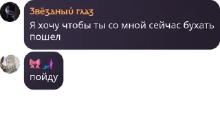 💁‍♀️ emoji 𝑀𝑦 𝑠𝑜𝑢𝑙. флуд pack by @QuotLyBot Telegram sticker 19 of 66