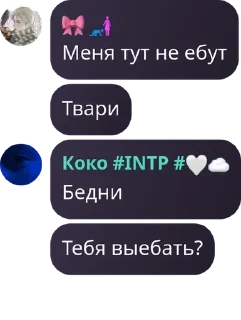 🧗‍♀️ emoji 𝑀𝑦 𝑠𝑜𝑢𝑙. флуд pack by @QuotLyBot Telegram sticker 9 of 66