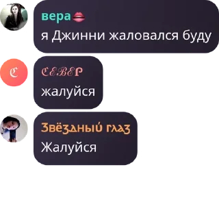🤙 emoji 𝑀𝑦 𝑠𝑜𝑢𝑙. флуд pack by @QuotLyBot Telegram sticker 7 of 66