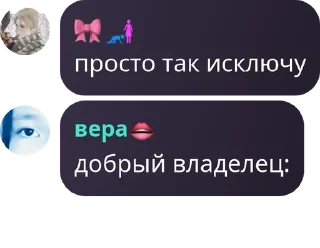 🪞 emoji 𝑀𝑦 𝑠𝑜𝑢𝑙. флуд pack by @QuotLyBot Telegram sticker 11 of 66