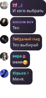 😘 emoji 𝑀𝑦 𝑠𝑜𝑢𝑙. флуд pack by @QuotLyBot Telegram sticker 17 of 66