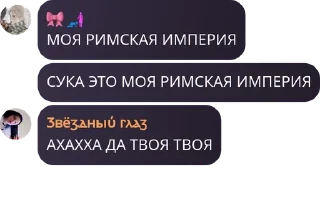 🃏 emoji 𝑀𝑦 𝑠𝑜𝑢𝑙. флуд pack by @QuotLyBot Telegram sticker 5 of 66