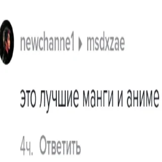 🪅 emoji фанклуб урасава приколы Telegram sticker 6 of 12