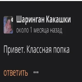😮 emoji фанклуб урасава приколы Telegram sticker 7 of 12