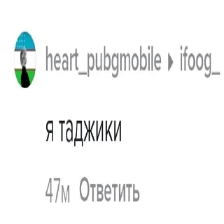 🇦🇿 emoji фанклуб урасава приколы Telegram sticker 10 of 12