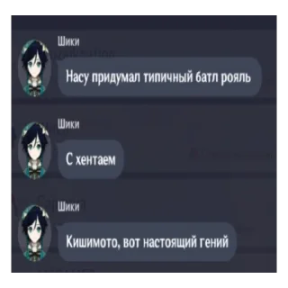 😈 emoji фанклуб урасава приколы Telegram sticker 8 of 12