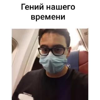 Sticker from фанклуб урасава приколы