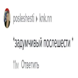 🤔 emoji фанклуб урасава приколы Telegram sticker 11 of 12