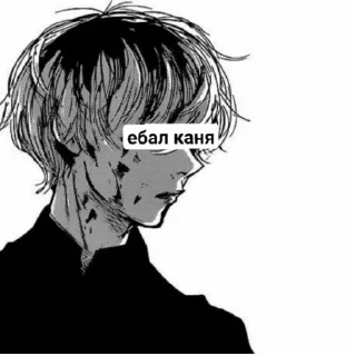 😥 emoji фанклуб урасава приколы Telegram sticker 12 of 12