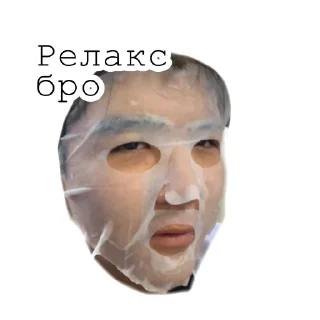 🤙 emoji Барашки ᰔᩚ Telegram sticker 11 of 26