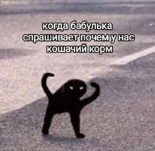 Sticker from Триггер оператора Озон