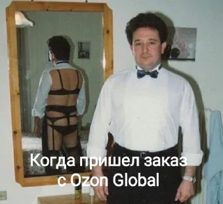 Sticker from Триггер оператора Озон