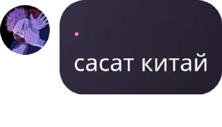 ⏭️ emoji 、 ୨ᰍ 𝑞𝑎𝑛𝑡𝑎𝑟 ᚐ ⟡ 𓂃 pack by @QuotLyBot Telegram sticker 7 of 20