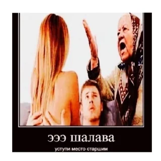 Sticker from сын мияги
