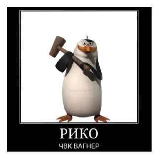 Sticker from сын мияги