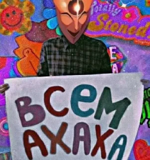Sticker from HSR - Последователи Ахи