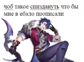 Sticker from HSR - Последователи Ахи
