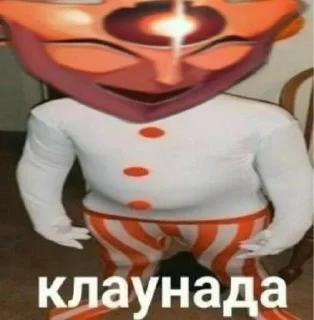 Sticker from HSR - Последователи Ахи